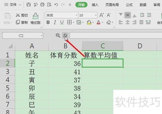 如何计算去掉数组中最大最小值后的长尾词平均数？
