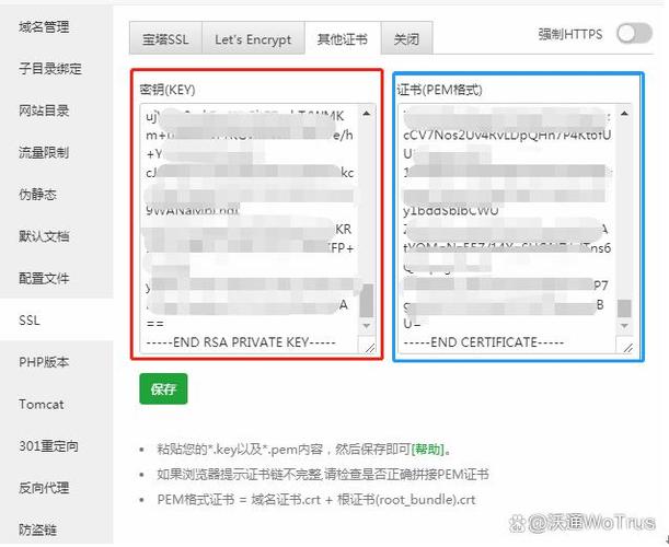 如何配置宝塔面板下的Java环境与Nginx服务器？