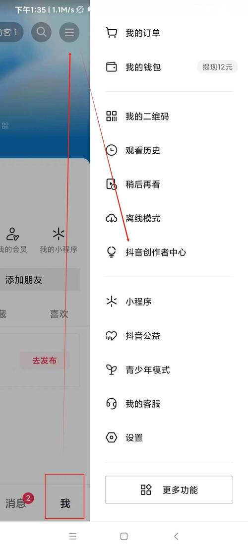 抖音新规下如何做到实名认证、内容原创且活跃互动才能成功养号？