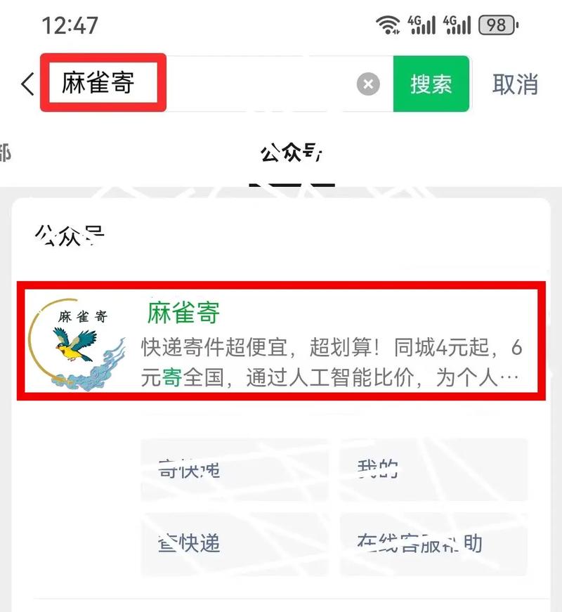 独立站快递价格查询，一张表就能全部搞定吗？