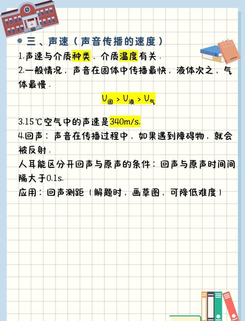声音的细微差别如何影响沟通效果？