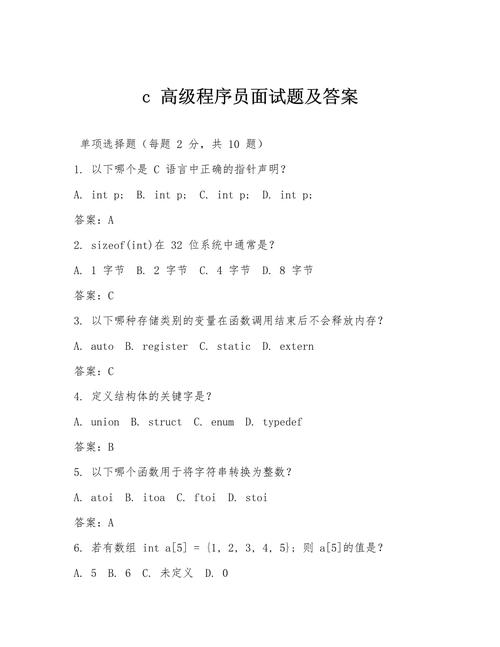 PHP面试题大全有哪些值得收藏的？