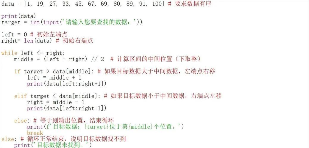 PHP二分查找算法如何应用于长尾词快速定位？
