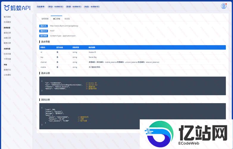 Thinkphp如何将各大支付平台在线支付集成源码实现？
