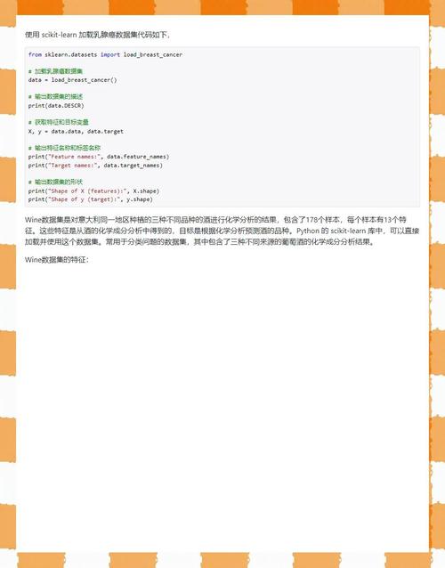 如何用Python通过逻辑回归模型进行分类操作？