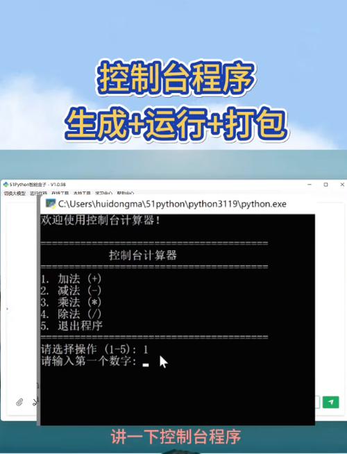 如何用Java编写一个模拟进度计量的工具？