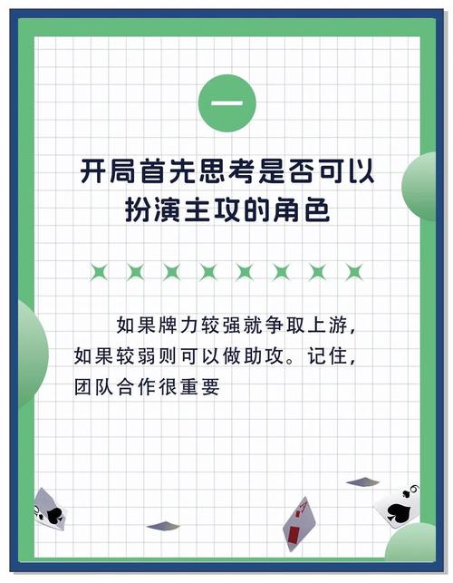 如何用Java编写一个简单的扑克牌游戏程序？