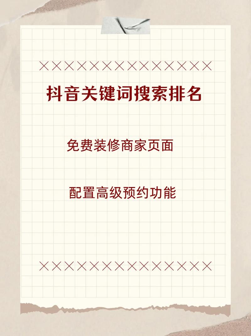 如何通过长尾关键词优化，提升普洱茶内容在搜索引擎中的排名？