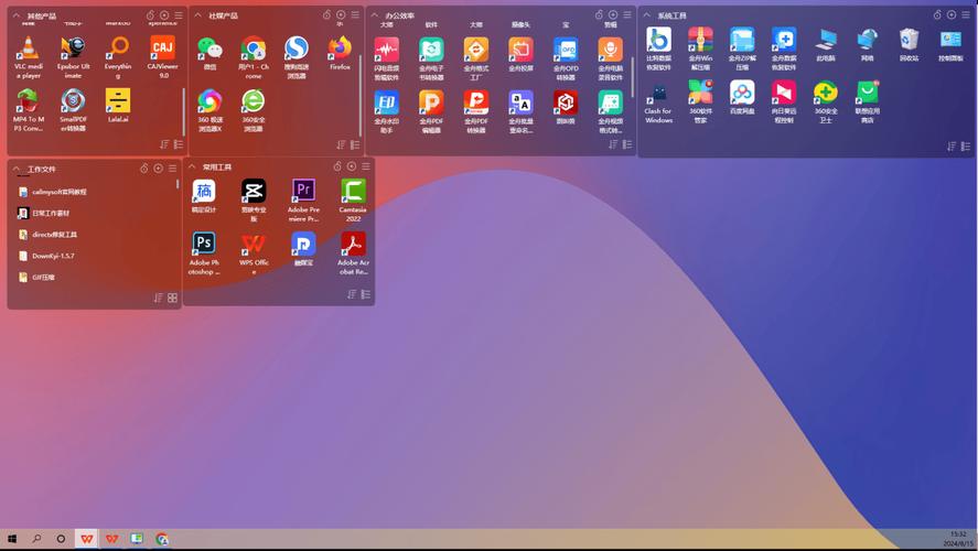 电脑桌面管理软件中，有哪些Windows桌面美化工具值得推荐？