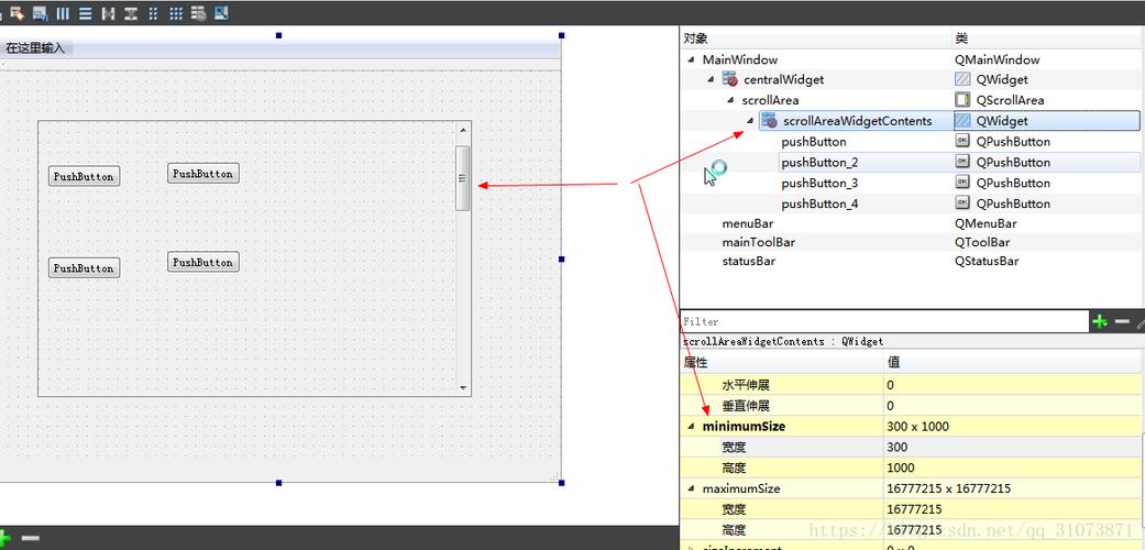 如何实现Qt滚动区控件（滚动条）QScrollArea的图形图像开发？