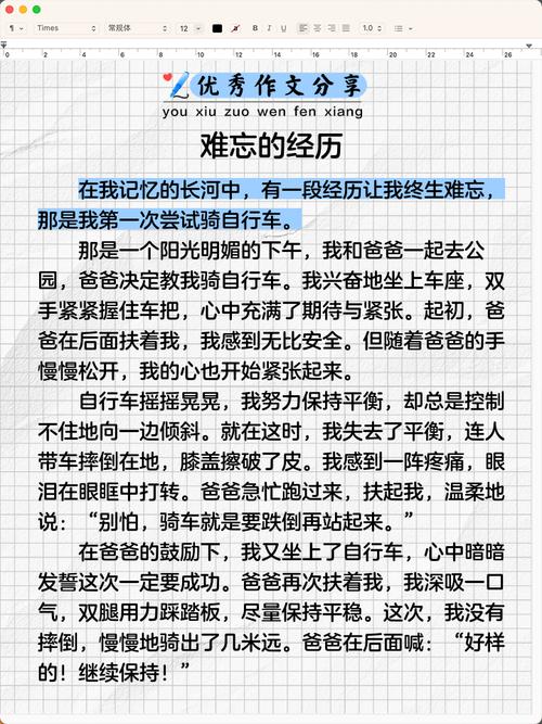 上海疫情期间，为期1个多月的线上面试，你遇到过哪些难忘的经历？