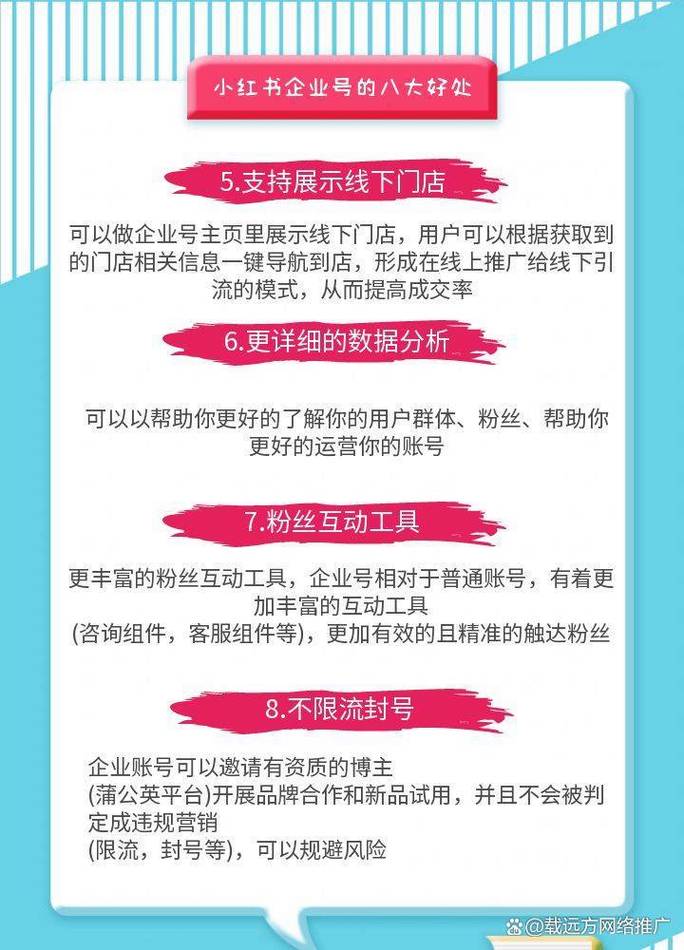 如何通过互动提升曝光，打造爆款内容？