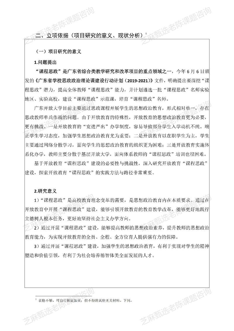专业网站建设课程深度评价和专业性探究，有哪些关键点需要注意？