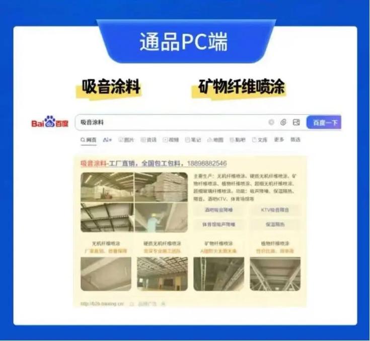 如何挑选最佳百度广告平台，最大化提升品牌曝光和投放效果？