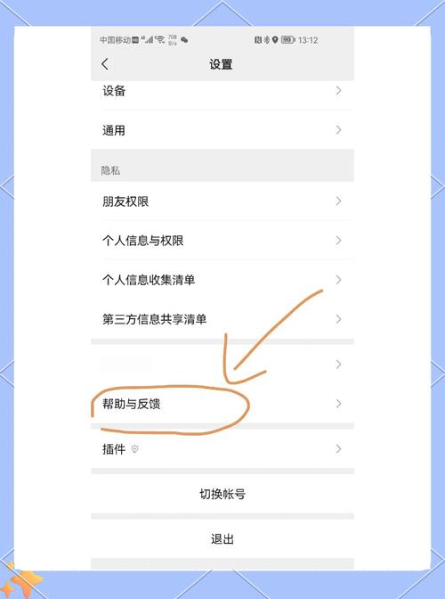 微信指数是什么？它是追踪微信热度的指数工具吗？