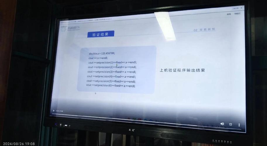 PHP命名空间之子命名空间是什么？