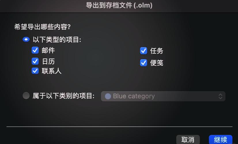 VB6编写的Outlook 2003 COM插件能在Outlook 2010中兼容运行吗？