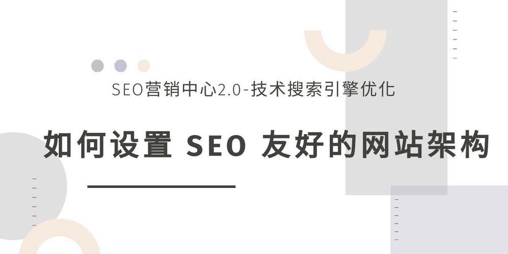 如何通过灰色SEO实现网站的高效优化策略？