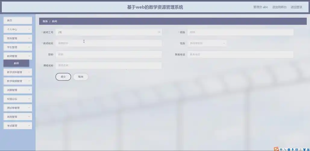 Java开发资产管理平台设计及源码LW文档，有何疑问？