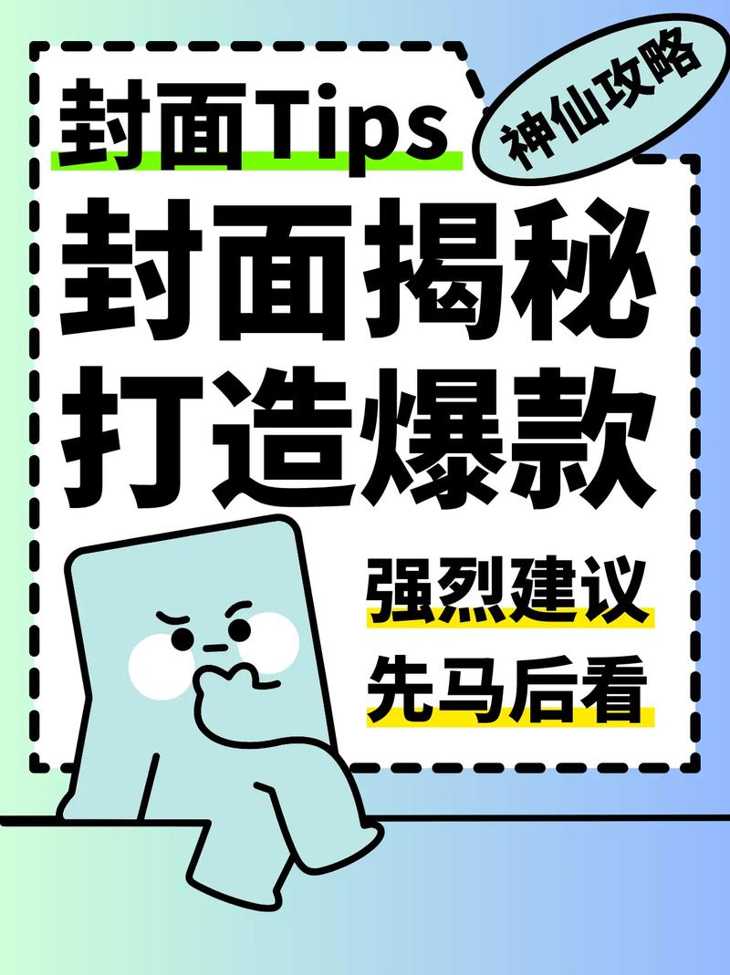 揭秘魅力背后的秘密，爆款揭秘力究竟有多强？