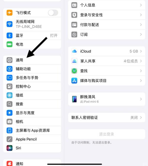 如何通过调整Linux Notepad字体，轻松优化文档阅读体验？
