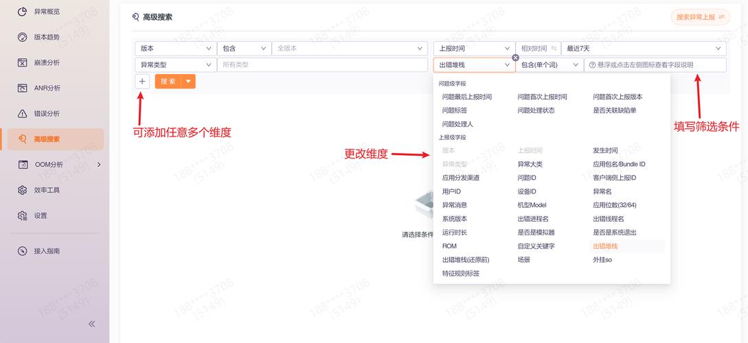 如何在uniapp中实现城市搜索功能，实现智能匹配和快速查找？