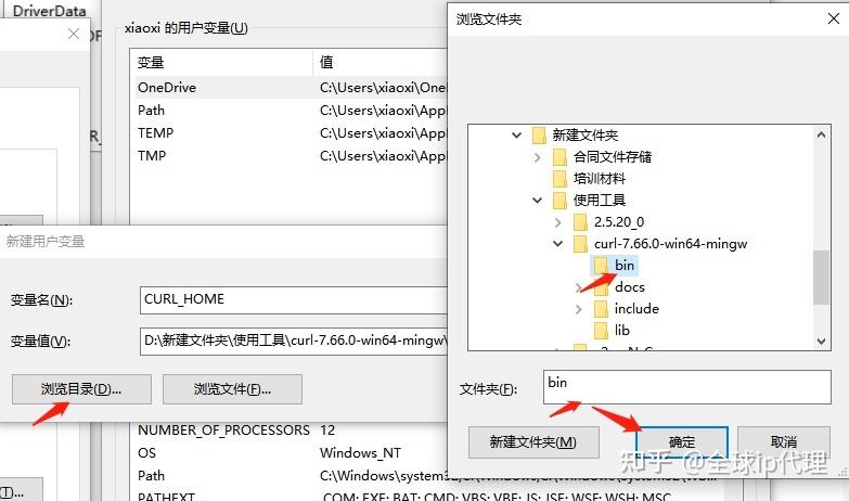 如何使用curl_setopt_array()函数批量配置cURL选项？