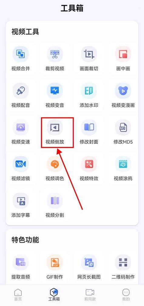 如何通过腾讯视频采集，实现速享无限可能？
