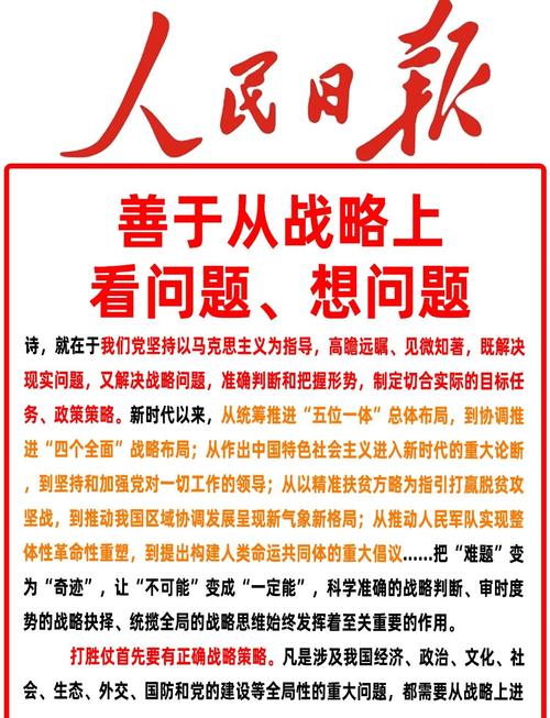民和与百度战略合作，其背后领导力量是何方神圣？