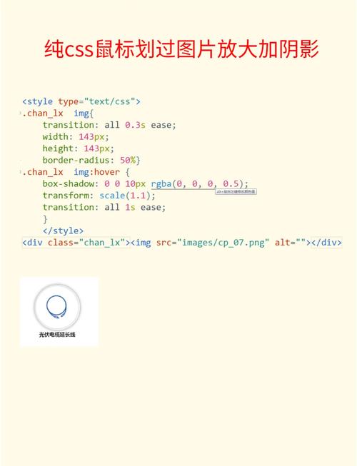 如何用JavaScript实现鼠标悬停切换图片而不使用定时器？