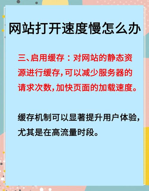 如何让网站秒速加载，同时让用户和搜索引擎都满意？