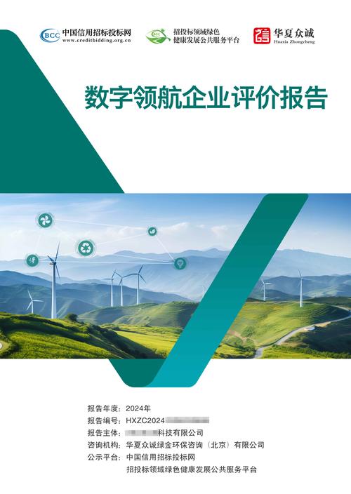 珠海SEO赋能，企业数字化领航，如何成为行业领航者？