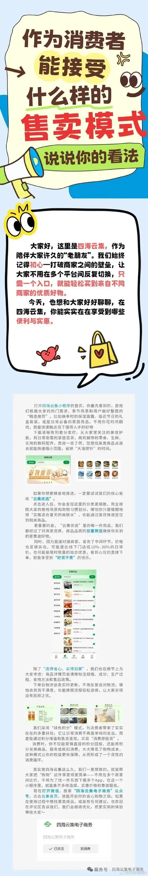 如何轻松打造外贸网站爆款，实现轻松出单？🚀🌍💰