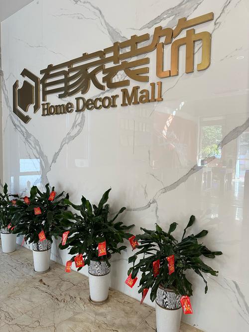 线上装修设计与线下装修公司，哪种方式更优？