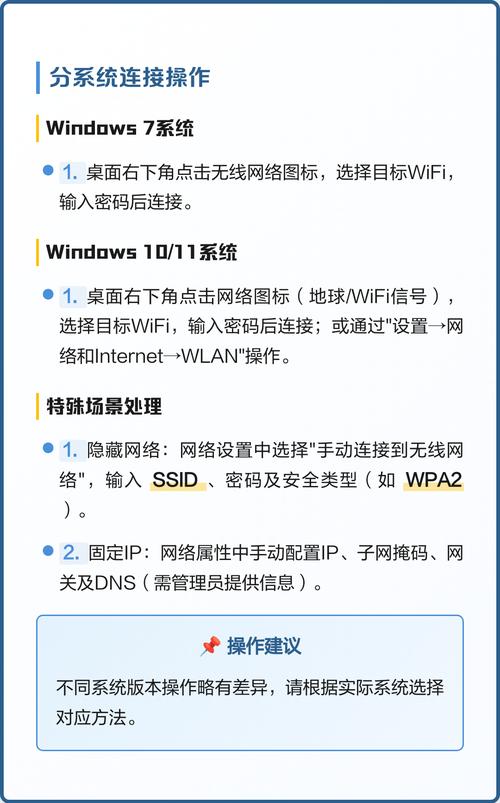 如何设置笔记本电脑连接无线网络的具体步骤？