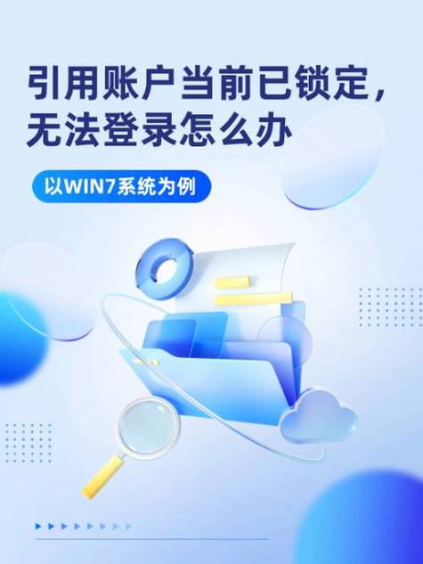GitLab输入密码错误次数有限制吗？这会影响我的账号安全吗？