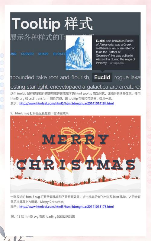 如何巧妙运用CSS属性打造令人惊叹的动画效果？