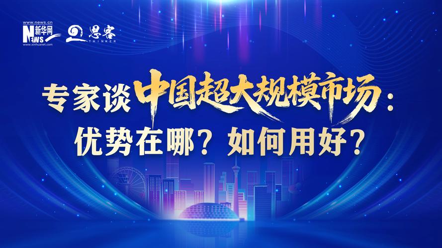 东方SEO市场潜力如此之大，难道其前景不是一片广阔吗？