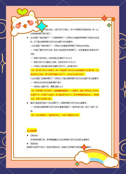 有哪些安全高效工具能助我打造优质文章？