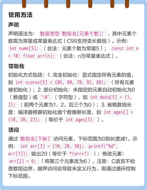 如何用C语言实现数组栈的功能？