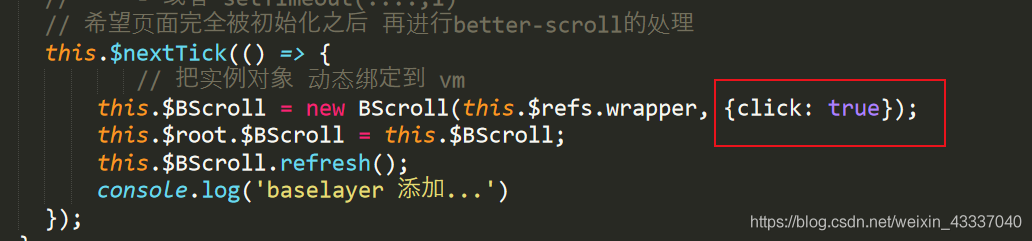 Vue中scroll事件监听失效怎么办？