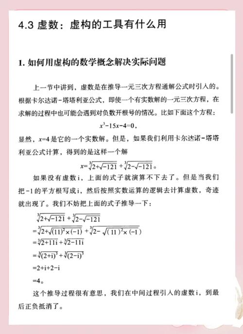 C++中关于虚函数的用法和特性有哪些具体细节可以详细探讨？