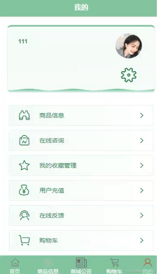 微信小程序校园二手交易平台设计实现，计算机毕业设计源码如何获取？