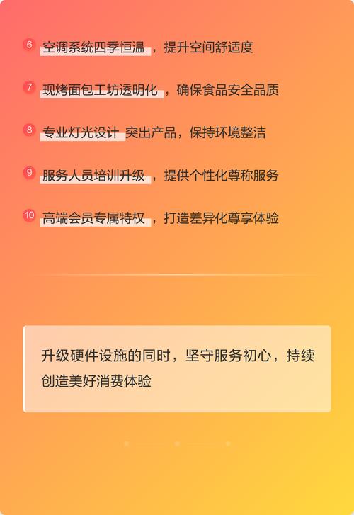 焕新升级后全新体验的一站式服务，你们都体验过了吗？