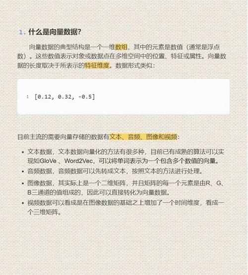 3.GDScript（1）概览中包含哪些关键知识点和实际应用场景？