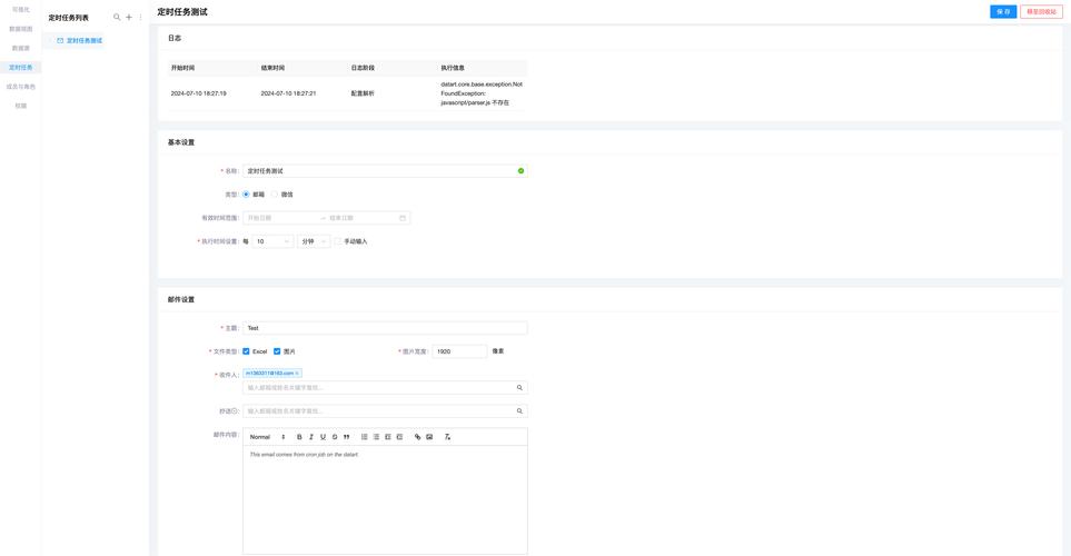 .NET 5.0如何原生实现无需依赖第三方库的定时任务功能？