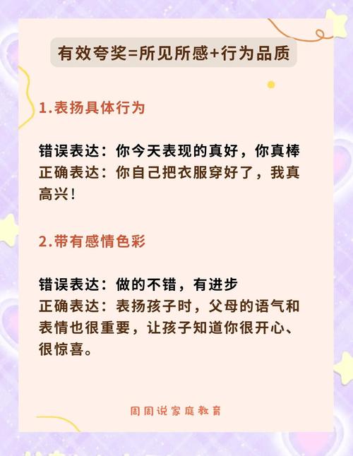 每日一言，如何助力我们活力加分呢？