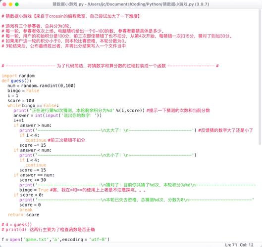 如何用JavaScript编写一个长尾词猜数字游戏？