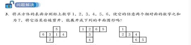 GoJs节点折叠展开的实现原理是怎样的？
