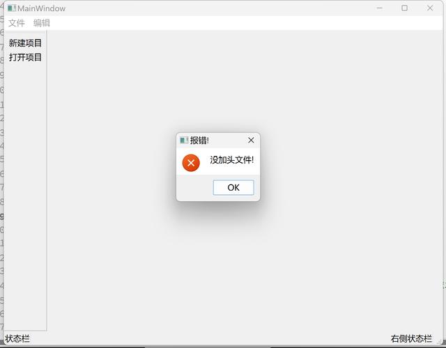 Android安卓系统，为何‘Hellword’提示框如此长尾词疑问？
